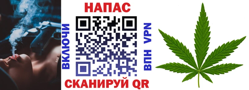 Канабис THC 21%  Купить где  Ермолино 